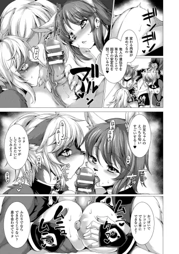 [Takayuki Hiyori] Fukujuu Toshi Megalomania - MEGALOMANIA THE OBEDIENCE CITY Fhentai - Page 55