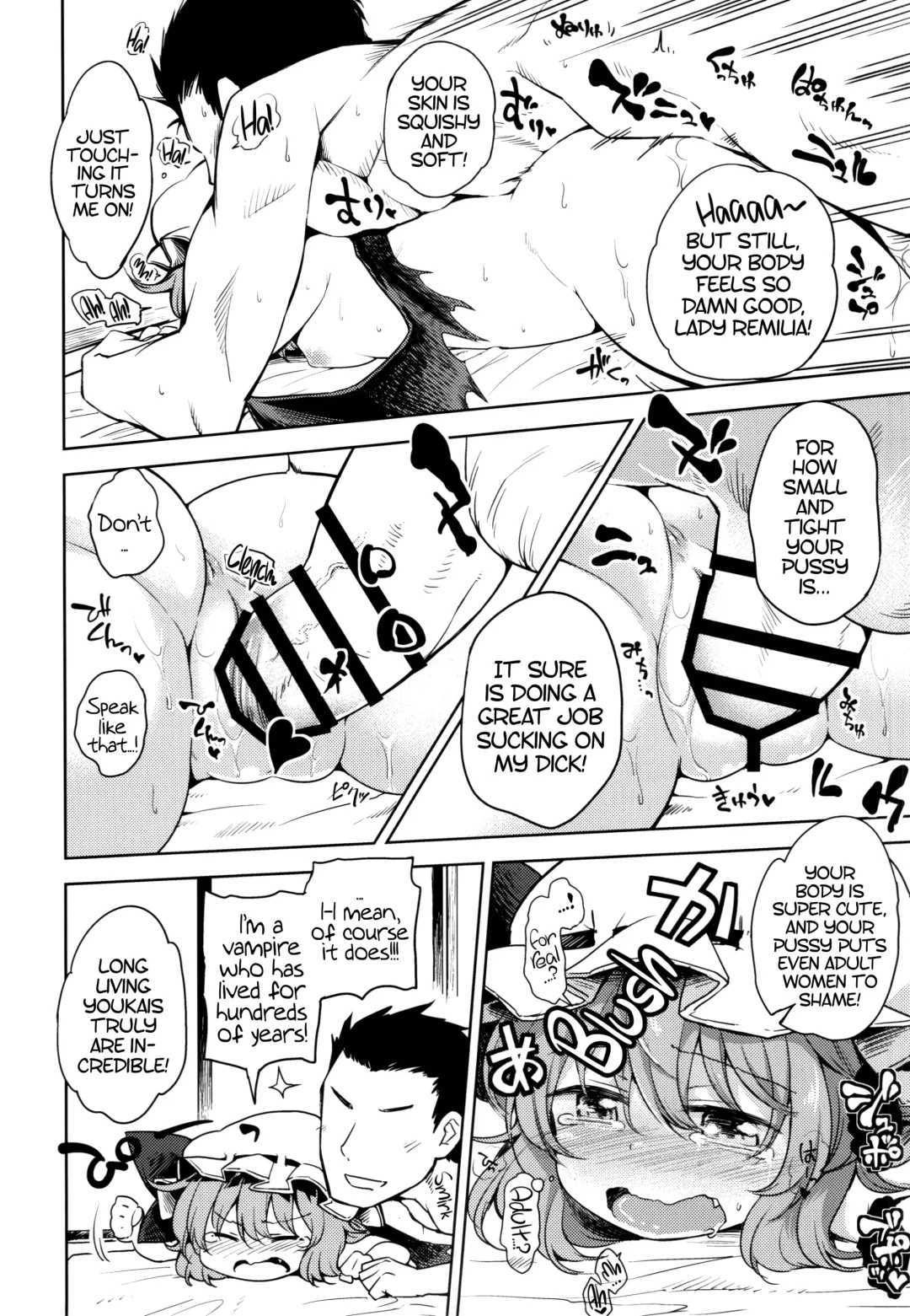 [Dra] Remilia Ojou-sama ni Ikenai Koto Suru Hon | A book about doing naughty things to Mistress Remilia Fhentai - Page 14