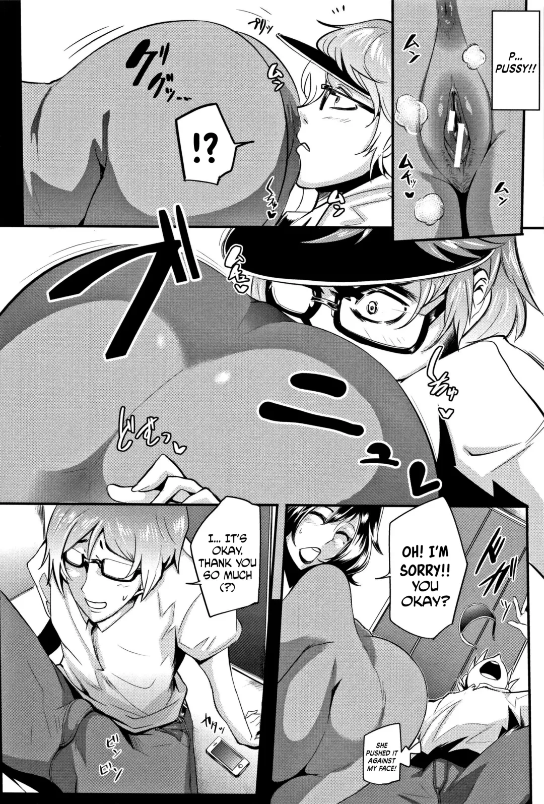 [Otochichi] Celeb Tsuma no Doutei Exercise | Celeb Wife's Virgin Exercise Fhentai - Page 8