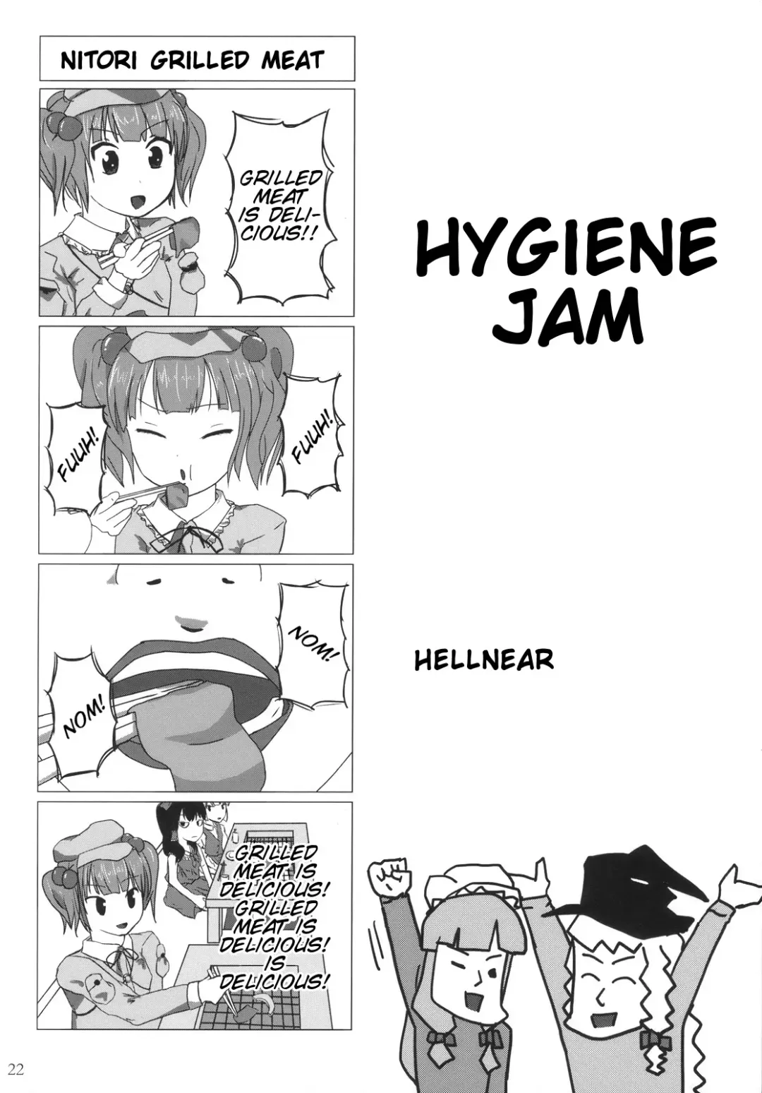 [Ribyuhki] Shankara - The Unwavering Fact of Tomorrow Fhentai - Page 23