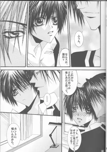 [Nezu Akira] WANTED Fhentai - Page 11