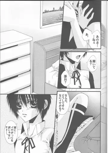 [Nezu Akira] WANTED Fhentai - Page 5