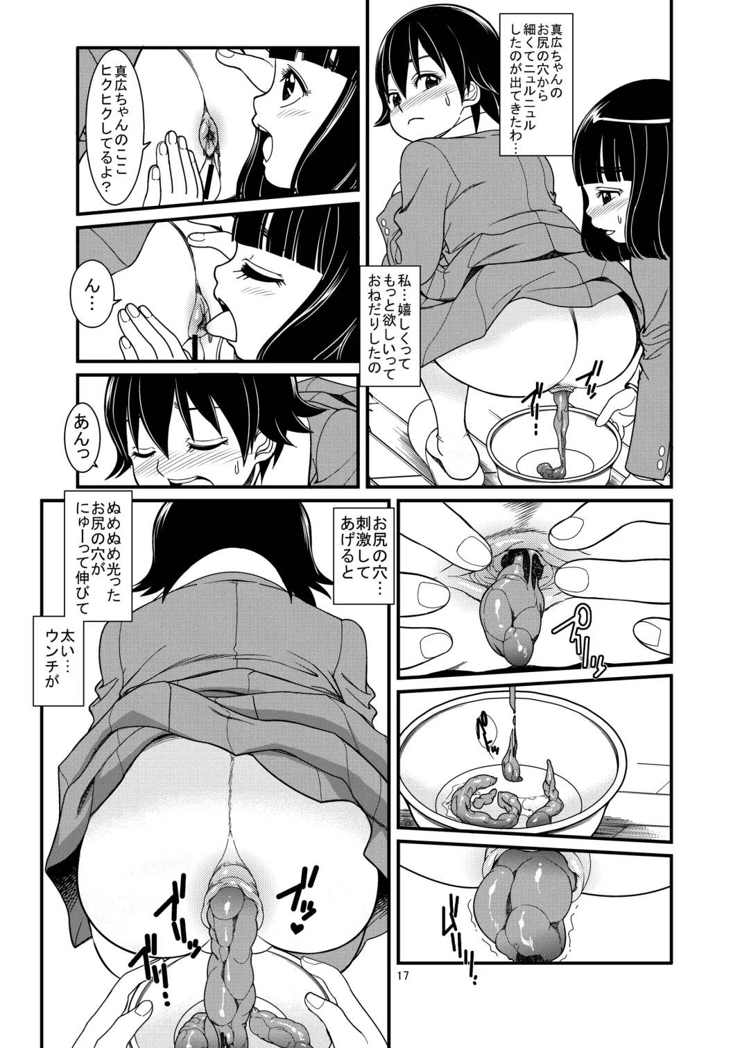 [Otokawa Kazuki] Watashi ga Hentai Seiheki ni Mezameta Wake Fhentai - Page 19