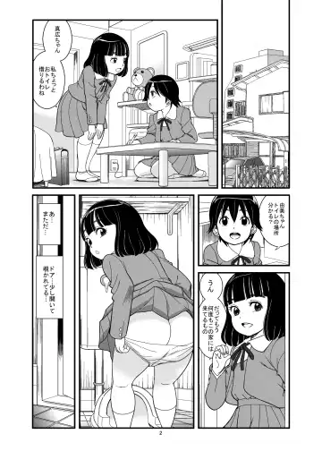 [Otokawa Kazuki] Watashi ga Hentai Seiheki ni Mezameta Wake Fhentai - Page 4