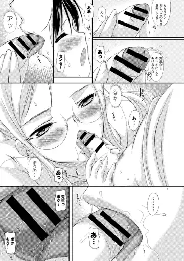 Shishunki Penis ni Hatsujou Suru Hentaikei Toshiue Joshi Vol. 1 Fhentai.net - Page 58