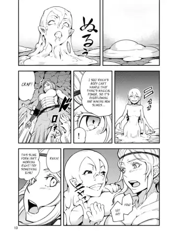 [Kawai] QO - Monster Sex. Fhentai - Page 14