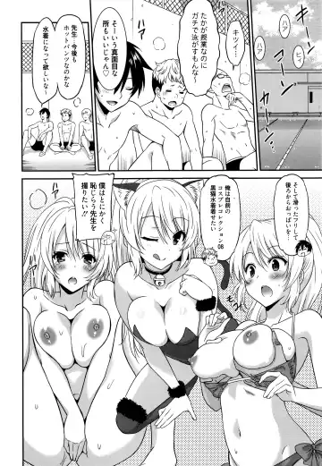 [Otono Natsu] Hataraku Onnanoko -Onnakyoushi Hen- Fhentai.net - Page 2