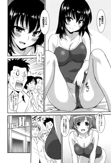 [Otono Natsu] Hataraku Onnanoko -Onnakyoushi Hen- Fhentai.net - Page 58