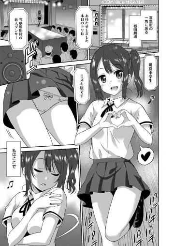 Read [Otono Natsu] Hataraku Onnanoko -Maihime Hen- - Fhentai.net