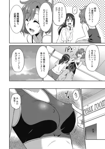 [Otono Natsu] Hataraku Onnanoko -Maihime Hen- Fhentai - Page 32