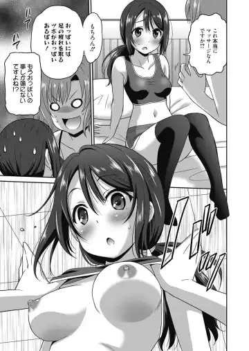 [Otono Natsu] Hataraku Onnanoko -Maihime Hen- Fhentai - Page 33