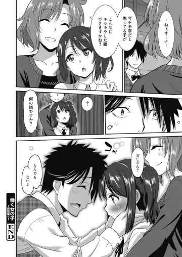 [Otono Natsu] Hataraku Onnanoko -Maihime Hen- Fhentai - Page 52