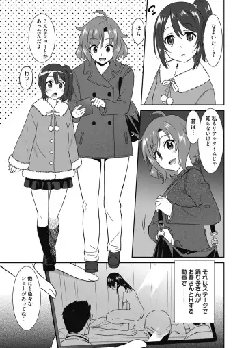 [Otono Natsu] Hataraku Onnanoko -Maihime Hen- Fhentai - Page 55