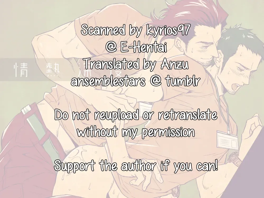 [Unknown] Jounetsu Shindo | The Depth of Passion Fhentai - Page 71