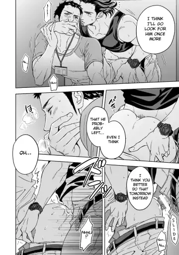 [Unknown] Jounetsu Shindo | The Depth of Passion Fhentai.net - Page 17