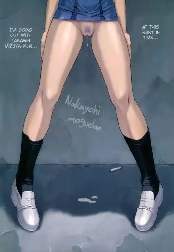 [Mogudan] Ayanami 4 Boku no Kanojohen (decensored) Fhentai - Page 3