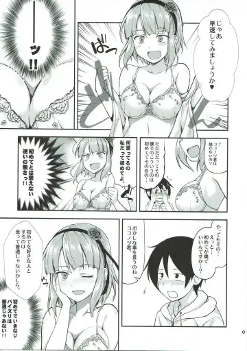 [Sinohara Sinome] Shidare Fella Mune Fhentai.net - Page 6