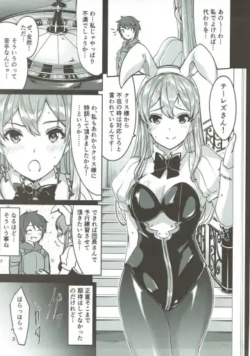 [Gustav] Ecchi na Usagi wa Suki desu ka? Fhentai - Page 4