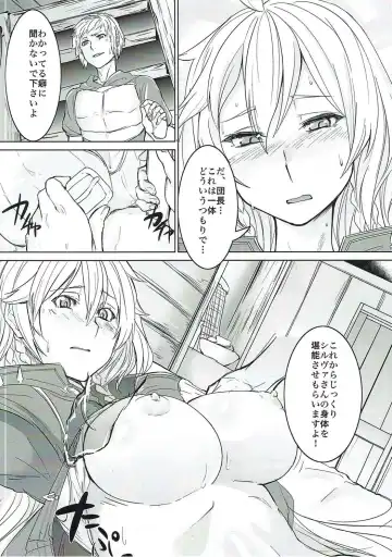 [Monchan Rev3] Ore no Osora Fhentai.net - Page 5