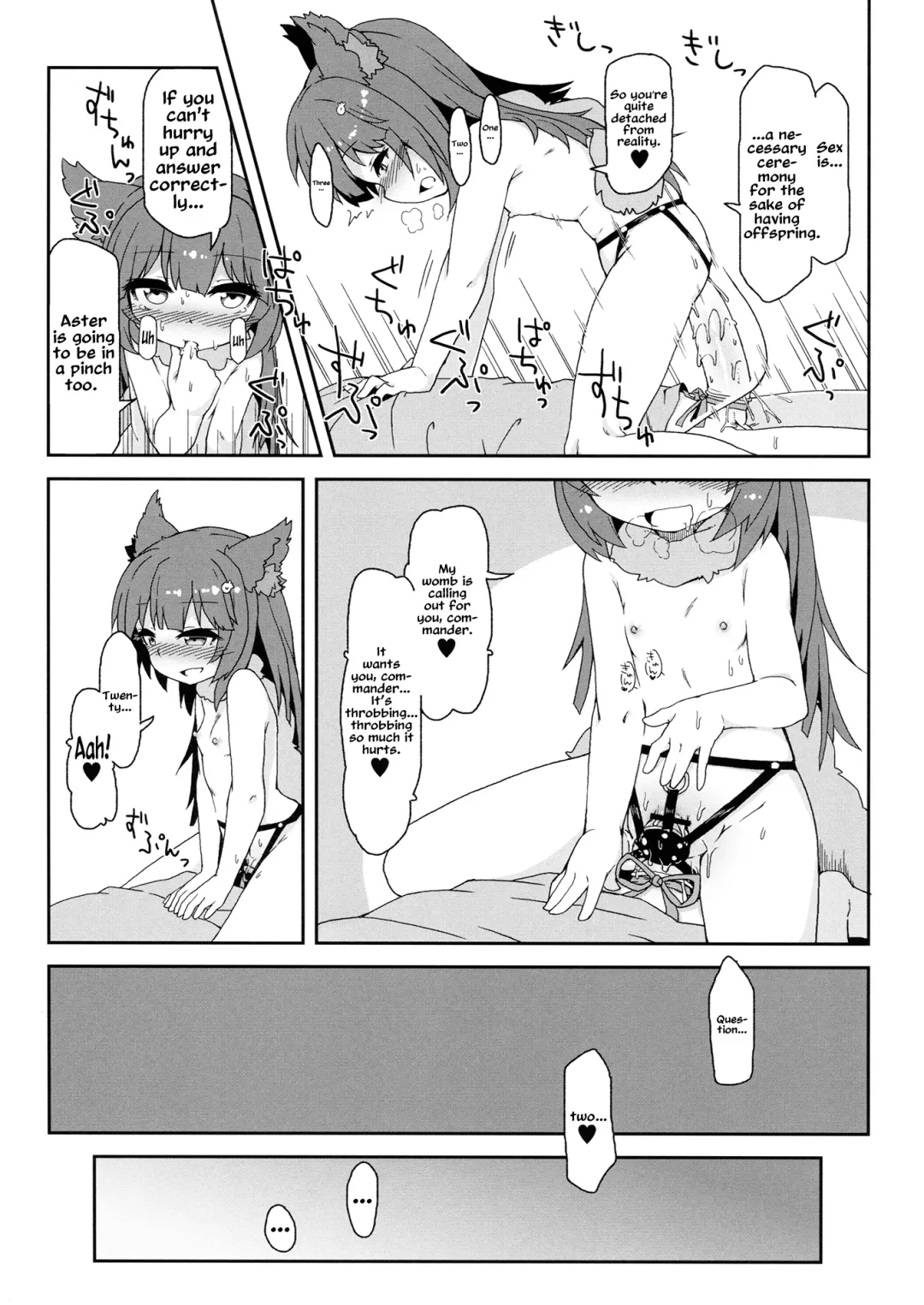 [Rutubo] Succubus in heat Aster-chan/Hatsujouki Succubus Aster-chan Fhentai - Page 15