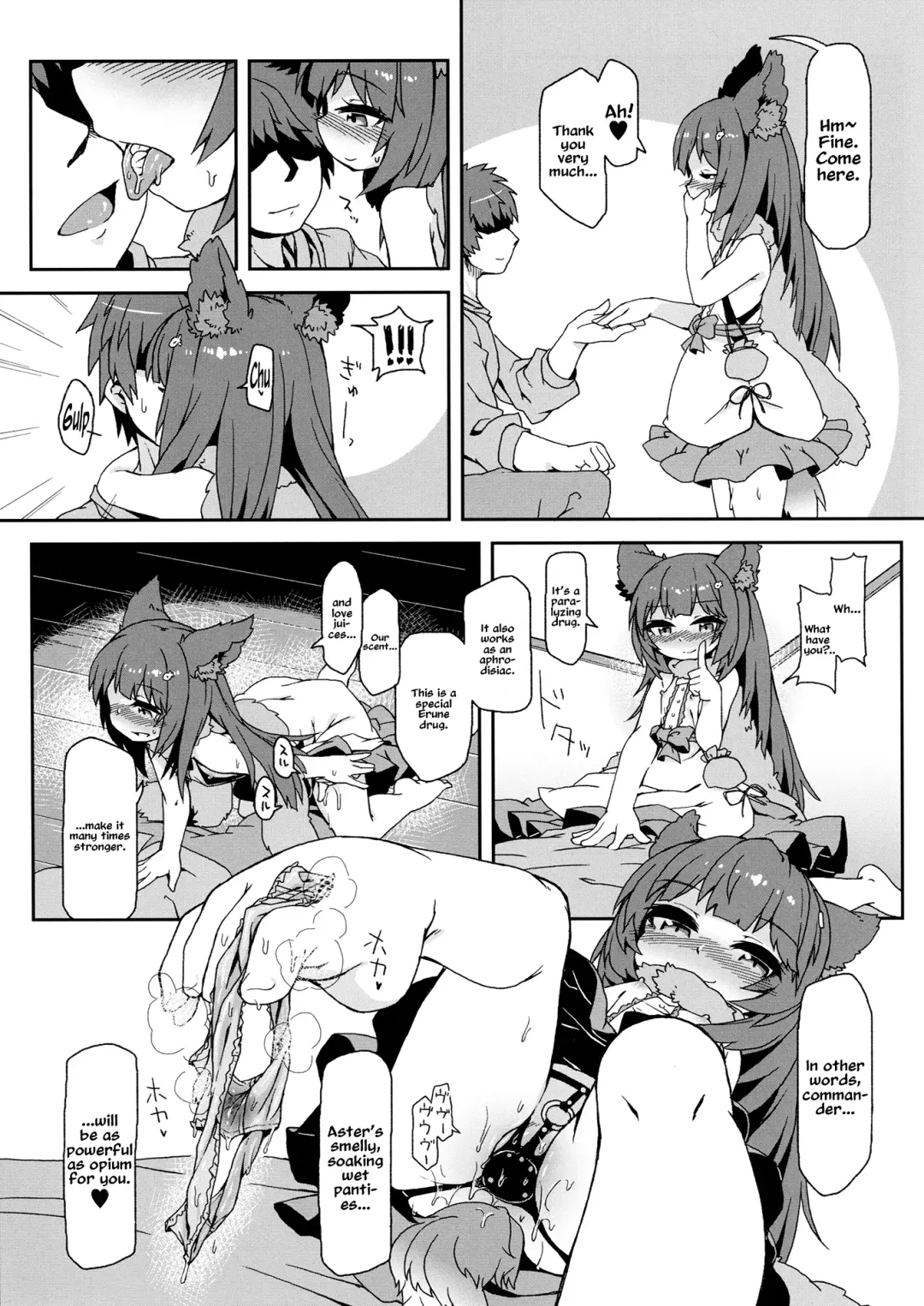 [Rutubo] Succubus in heat Aster-chan/Hatsujouki Succubus Aster-chan Fhentai - Page 7
