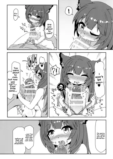 [Rutubo] Succubus in heat Aster-chan/Hatsujouki Succubus Aster-chan Fhentai.net - Page 11