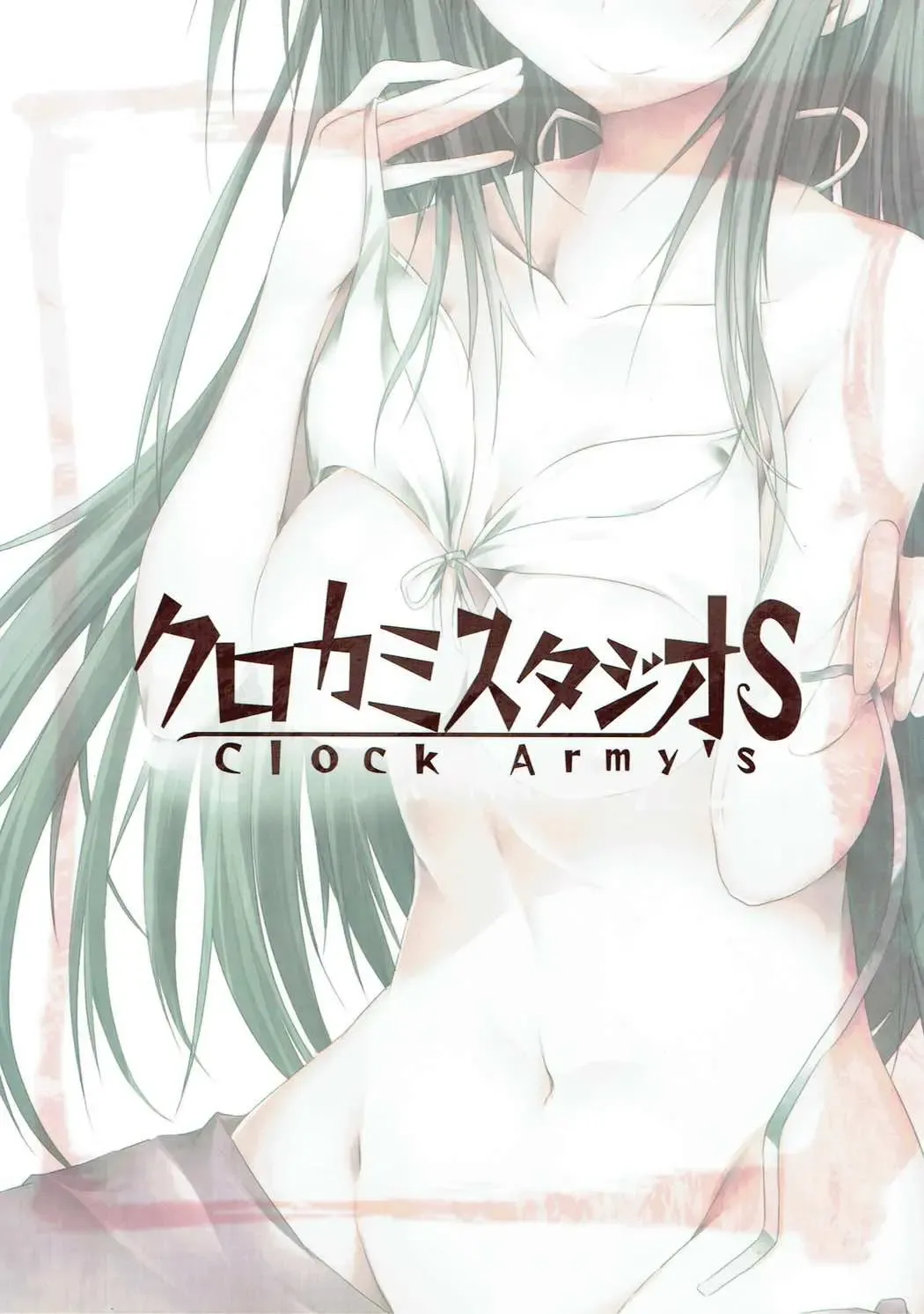 [Mukouhara Shiryu] Daijo-vacation! Fhentai - Page 30