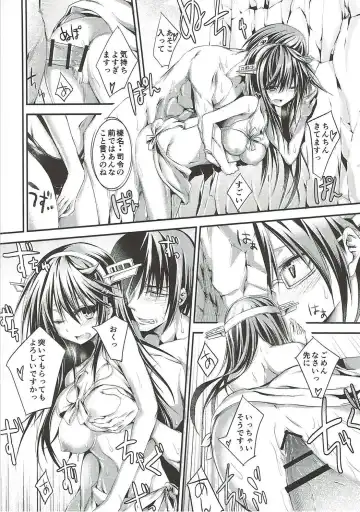 [Mukouhara Shiryu] Daijo-vacation! Fhentai - Page 15