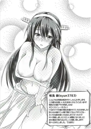 [Mukouhara Shiryu] Daijo-vacation! Fhentai - Page 23