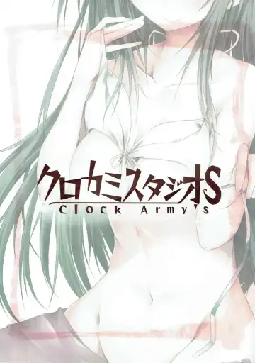 [Mukouhara Shiryu] Daijo-vacation! Fhentai - Page 30