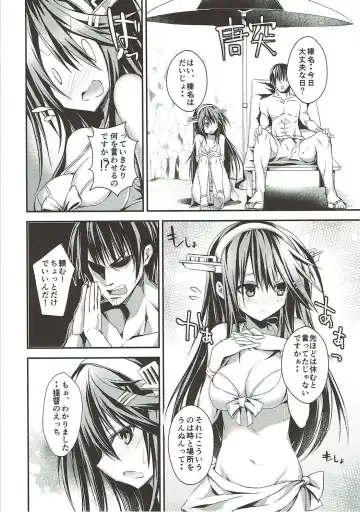 [Mukouhara Shiryu] Daijo-vacation! Fhentai - Page 5