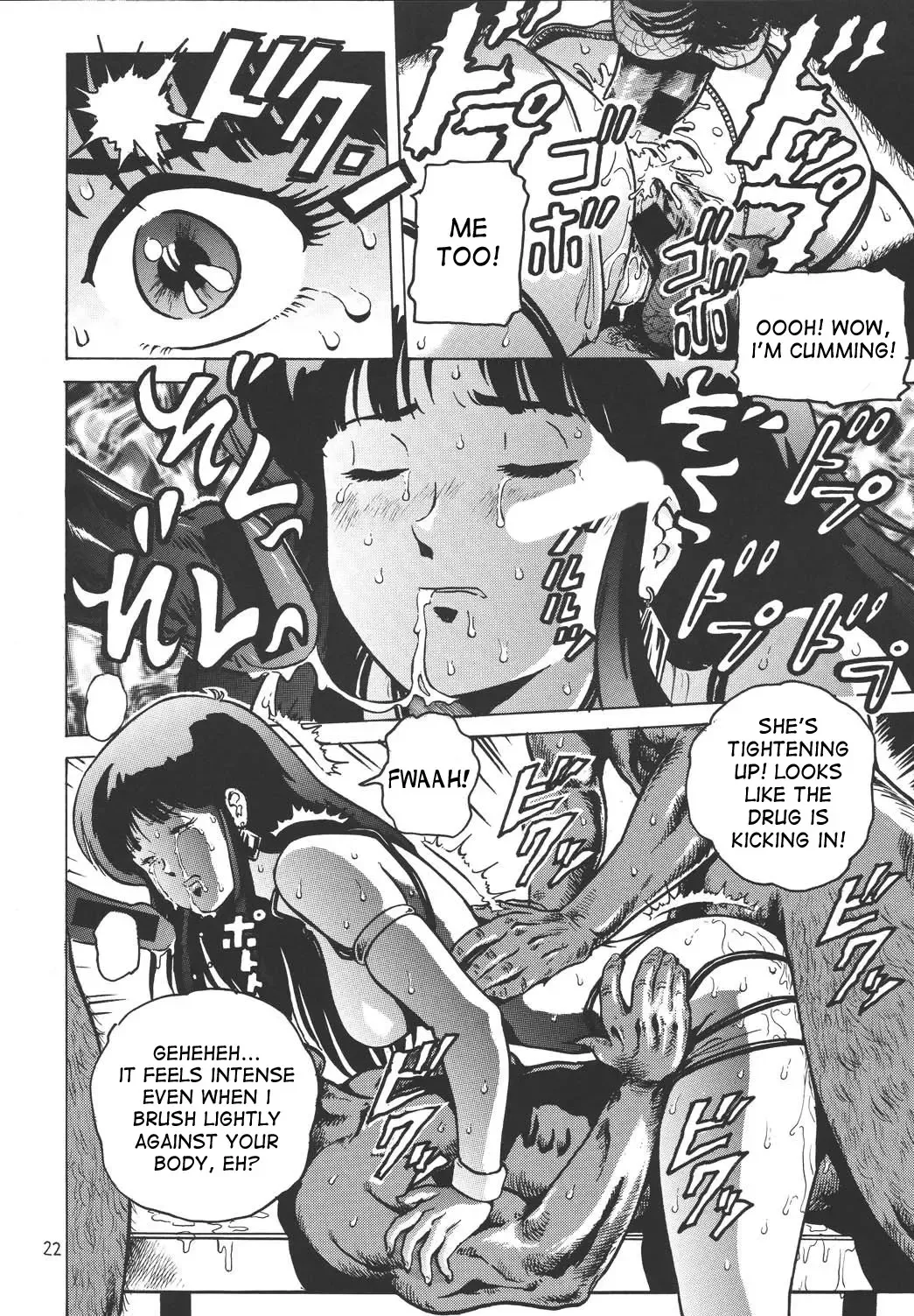 [Keso] Love Angel Fhentai - Page 21