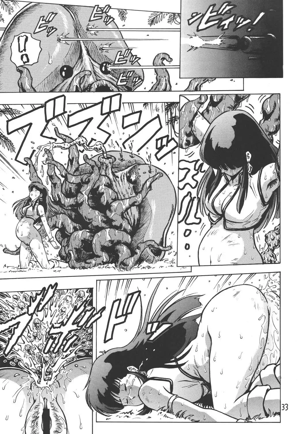 [Keso] Love Angel Fhentai - Page 32