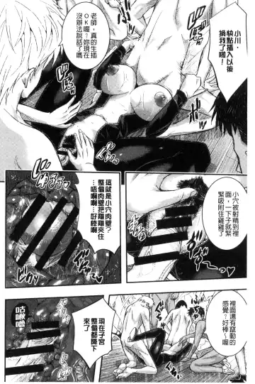 [Sakomae Aichi] Tokusen ~Shiru~ | 特淫教師 Fhentai.net - Page 30