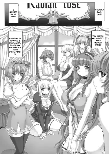 [Mogudan - Nyangorou] Mail Order Bride Fhentai.net - Page 2