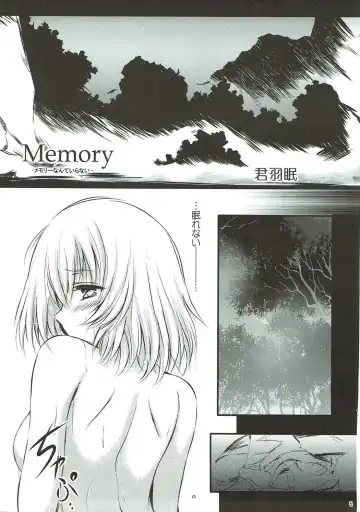 [Tsukishima Kai] "Nigerarenai." Fhentai - Page 4