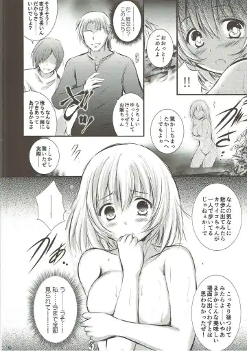 [Tsukishima Kai] "Nigerarenai." Fhentai - Page 9