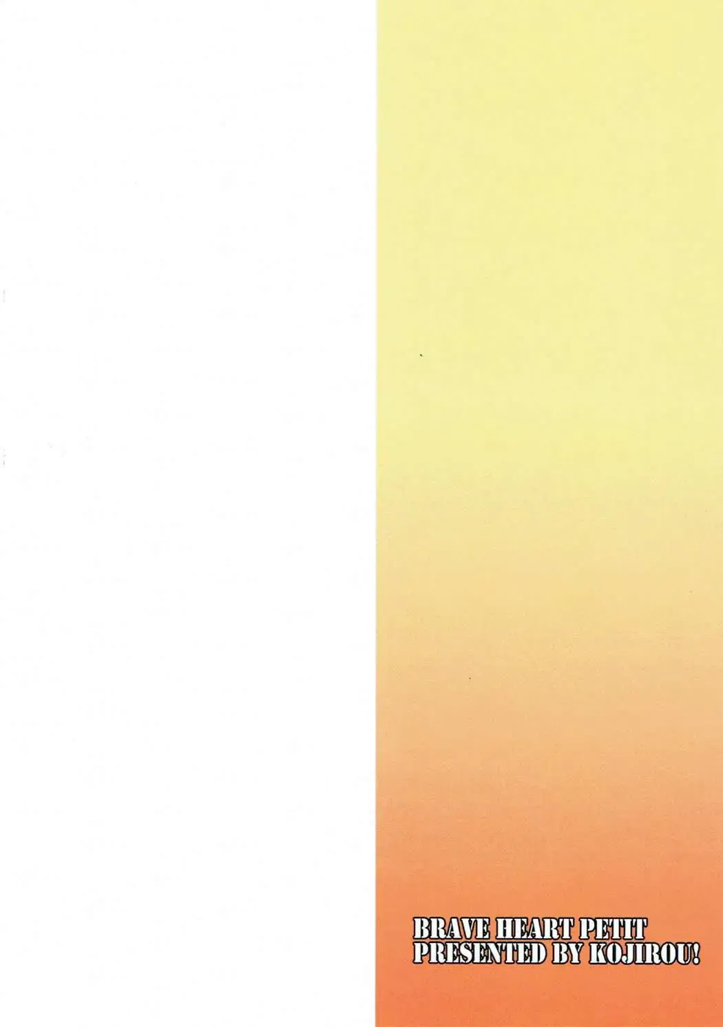 [Kojirou] SIMAKAZE TURN Fhentai - Page 26