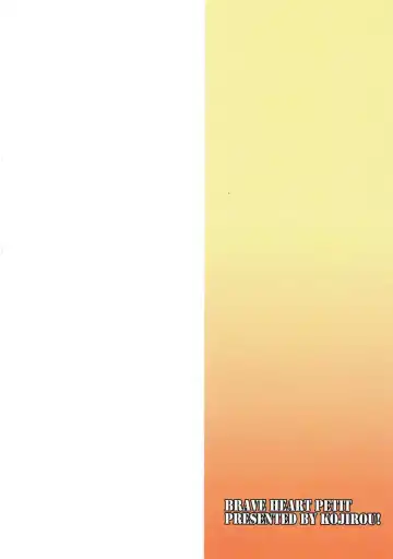 [Kojirou] SIMAKAZE TURN Fhentai - Page 26