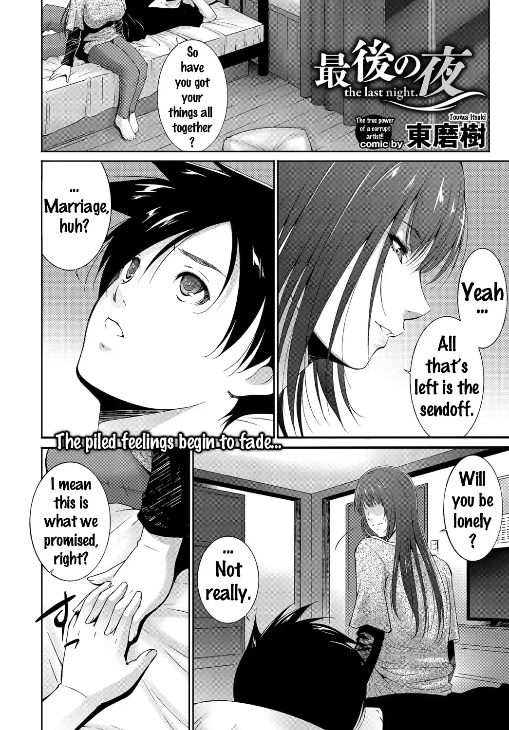 [Touma Itsuki] Saigo no Yoru - the last night. Fhentai.net - Page 2