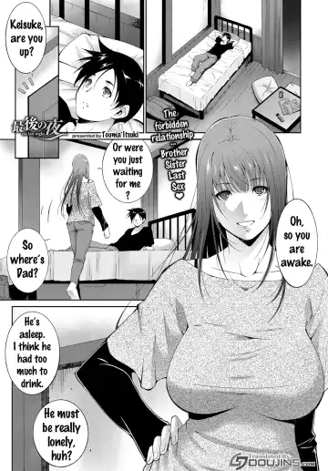 Read [Touma Itsuki] Saigo no Yoru - the last night. - Fhentai.net