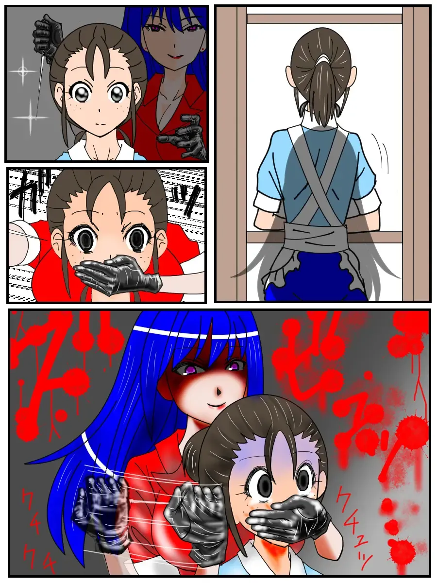 [Annekuma] Ansastsusha Kyouko 1 | Assassin: Kyouko 1 Fhentai - Page 5