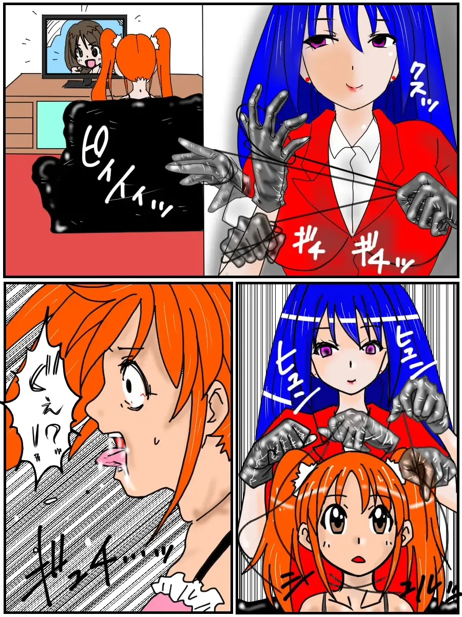 [Annekuma] Ansastsusha Kyouko 1 | Assassin: Kyouko 1 Fhentai - Page 7