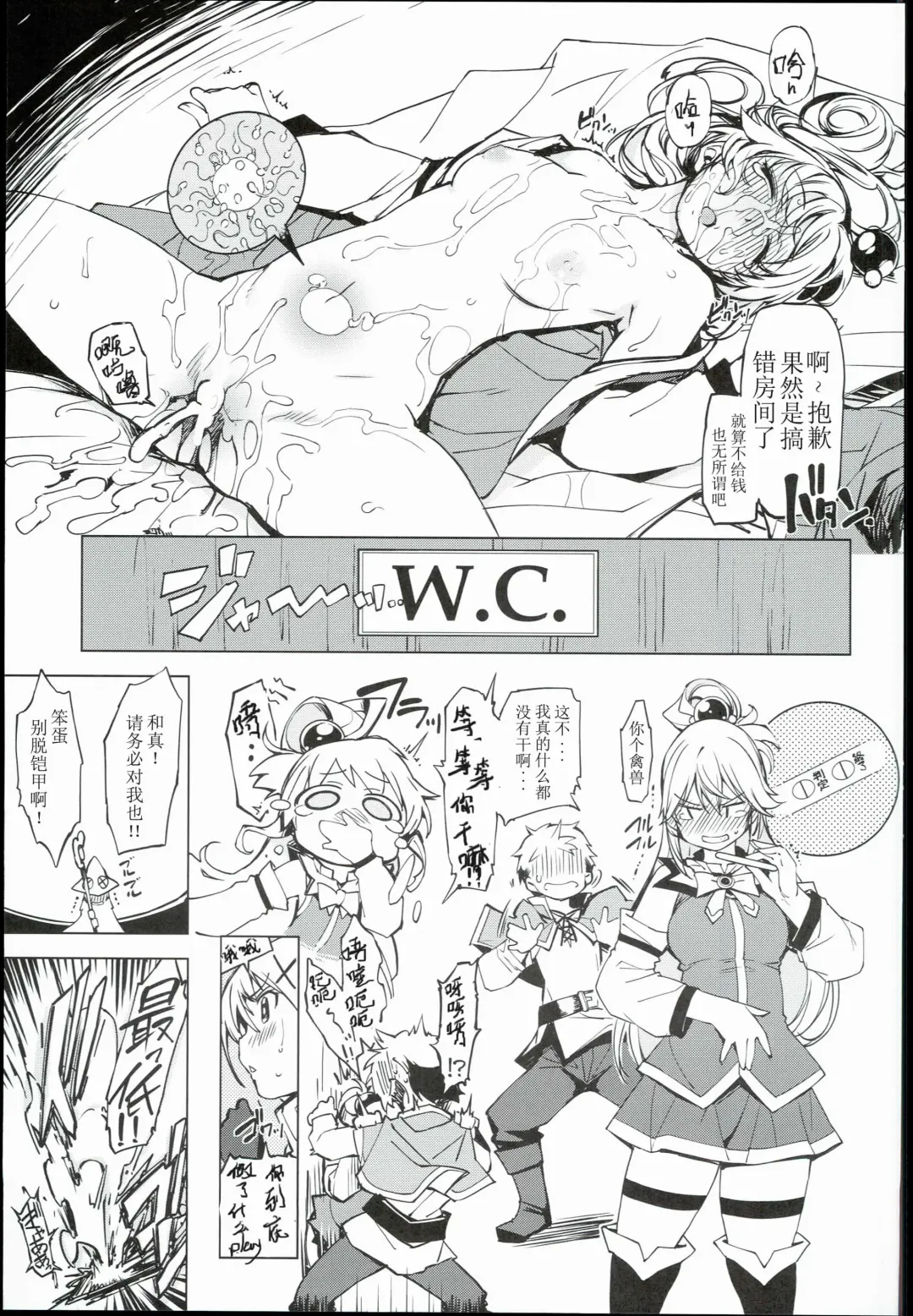 [Mil] bou 3 Fhentai - Page 3