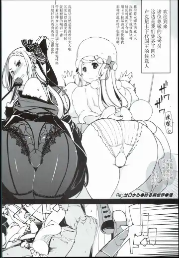 [Mil] bou 3 Fhentai - Page 10