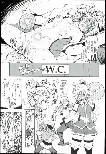 [Mil] bou 3 Fhentai - Page 3