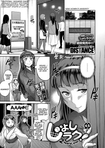 Read [Distance] Joshi Lacu! - Girls Lacrosse Club ~2 Years Later~ Ch. 4.5 - Fhentai.net