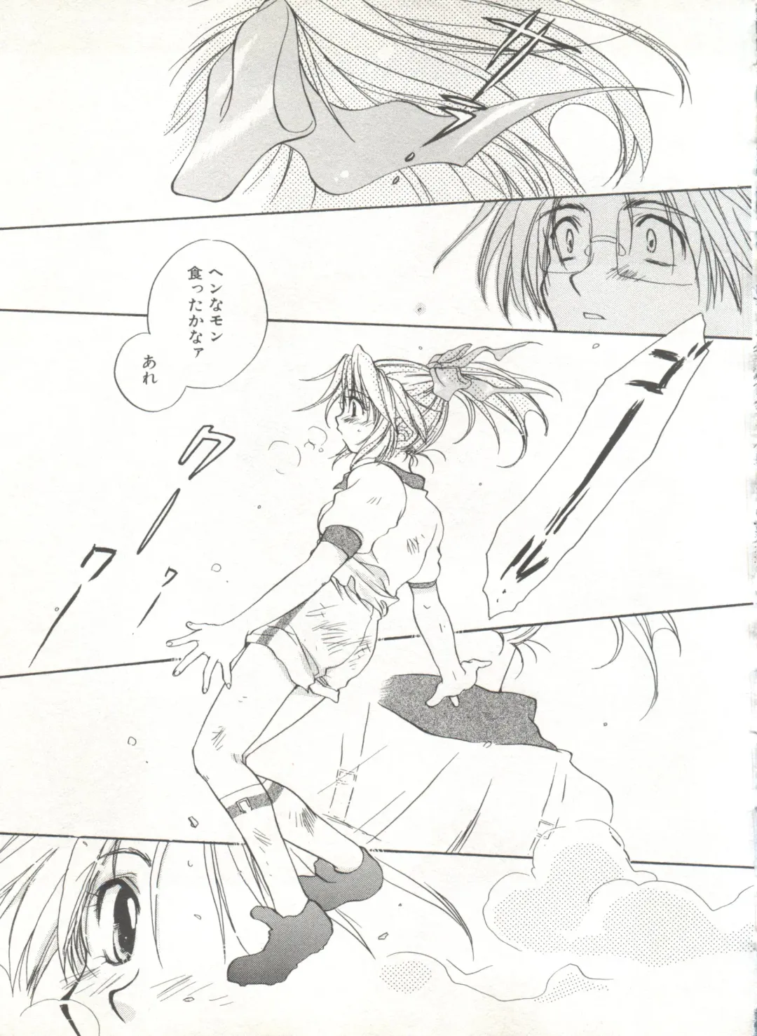 Comic Alice Club Vol. 6 Fhentai - Page 107