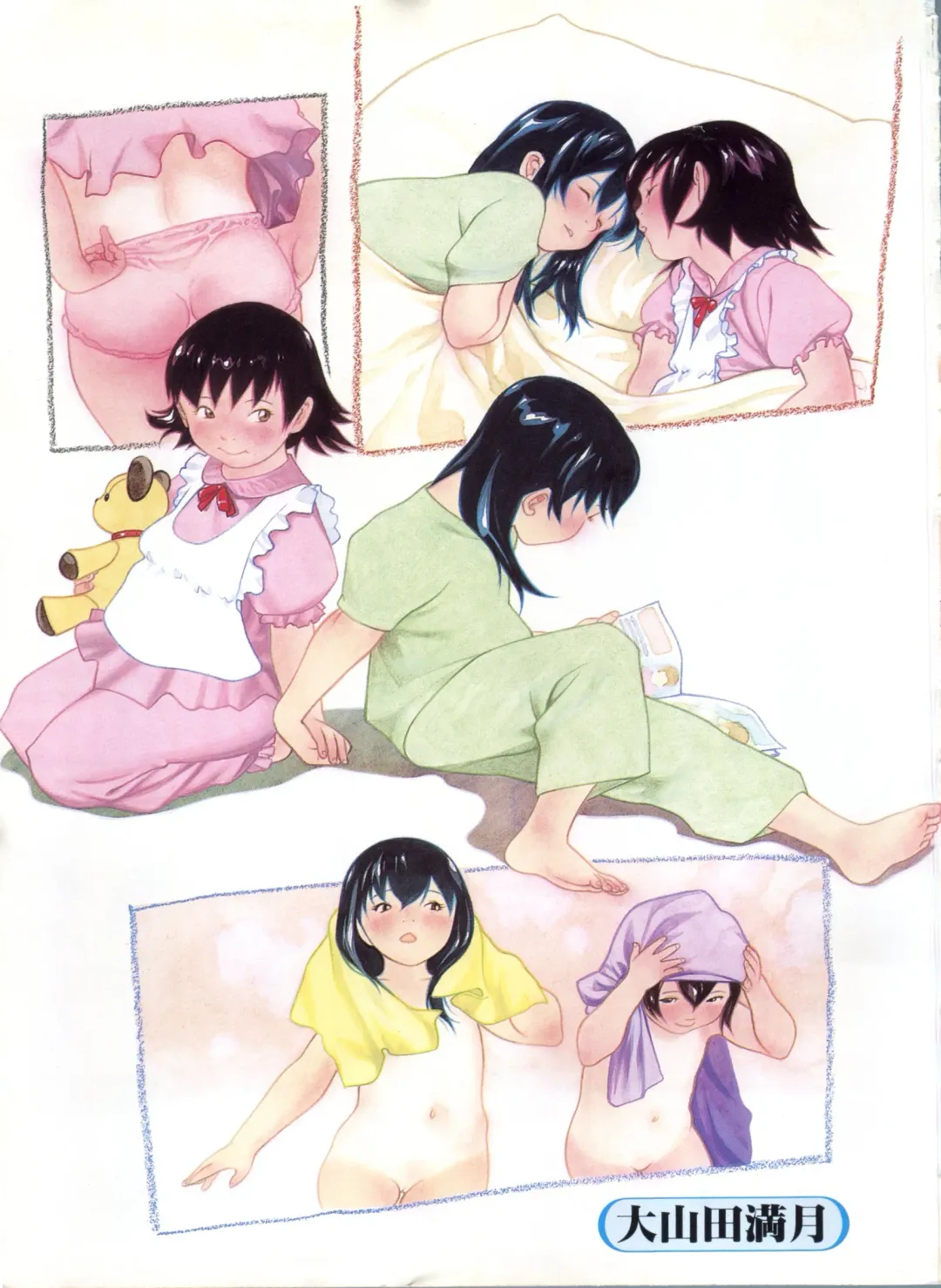 Comic Alice Club Vol. 6 Fhentai - Page 11