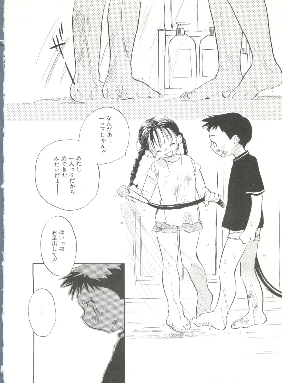 Comic Alice Club Vol. 6 Fhentai - Page 156